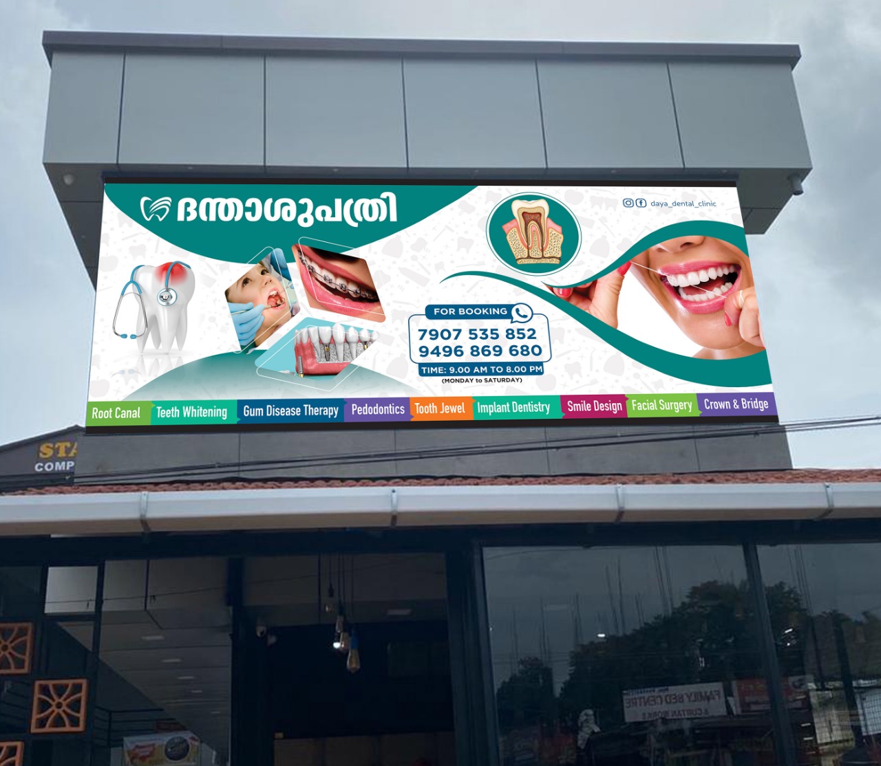 Daya Multispeciality Dental Clinic Thalappara