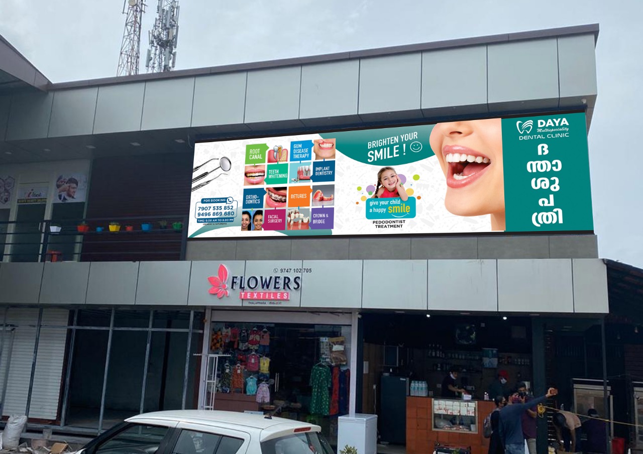 Daya Multispeciality Dental Clinic Thalappara