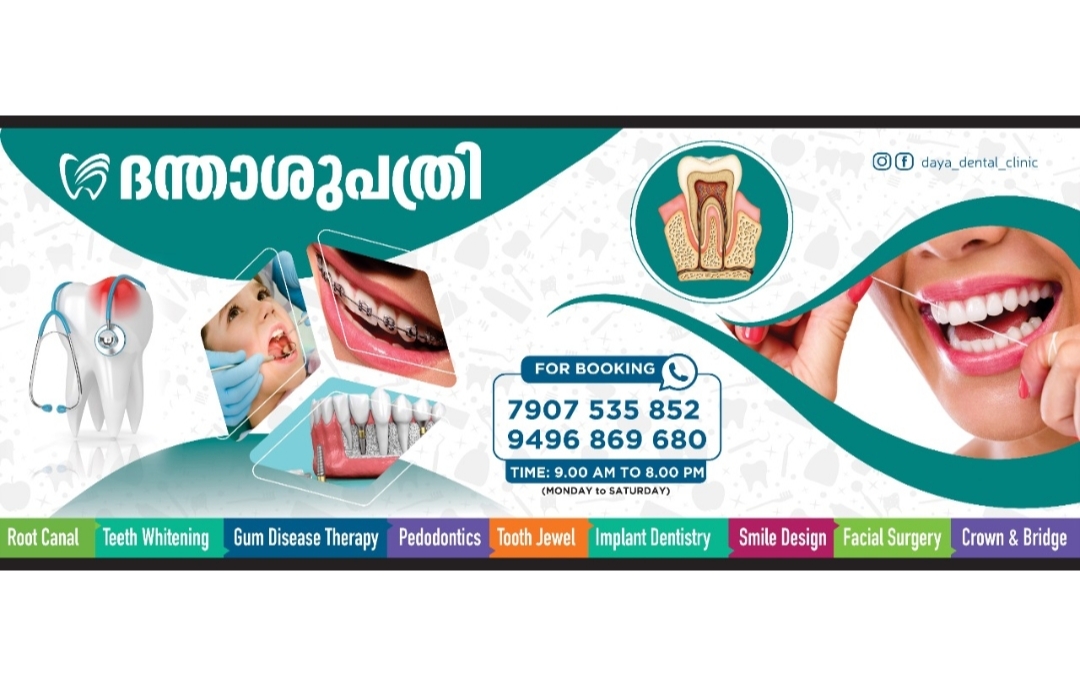 Daya Multispeciality Dental Clinic Thalappara