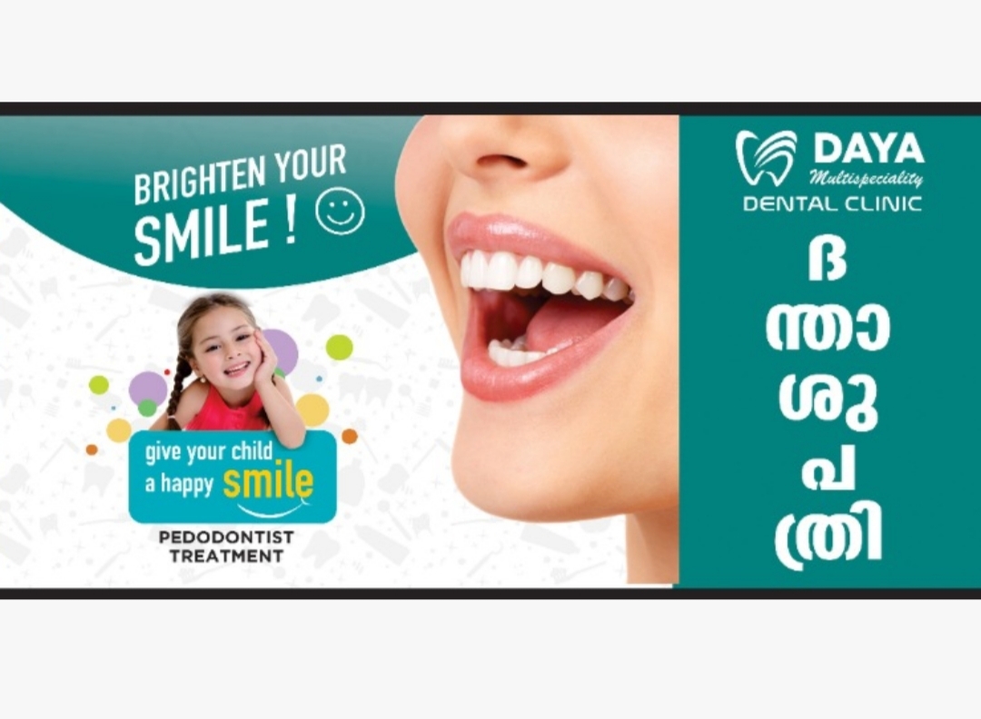 Daya Multispeciality Dental Clinic Thalappara