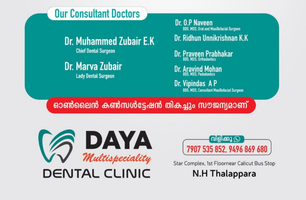 Daya Multispeciality Dental Clinic Thalappara