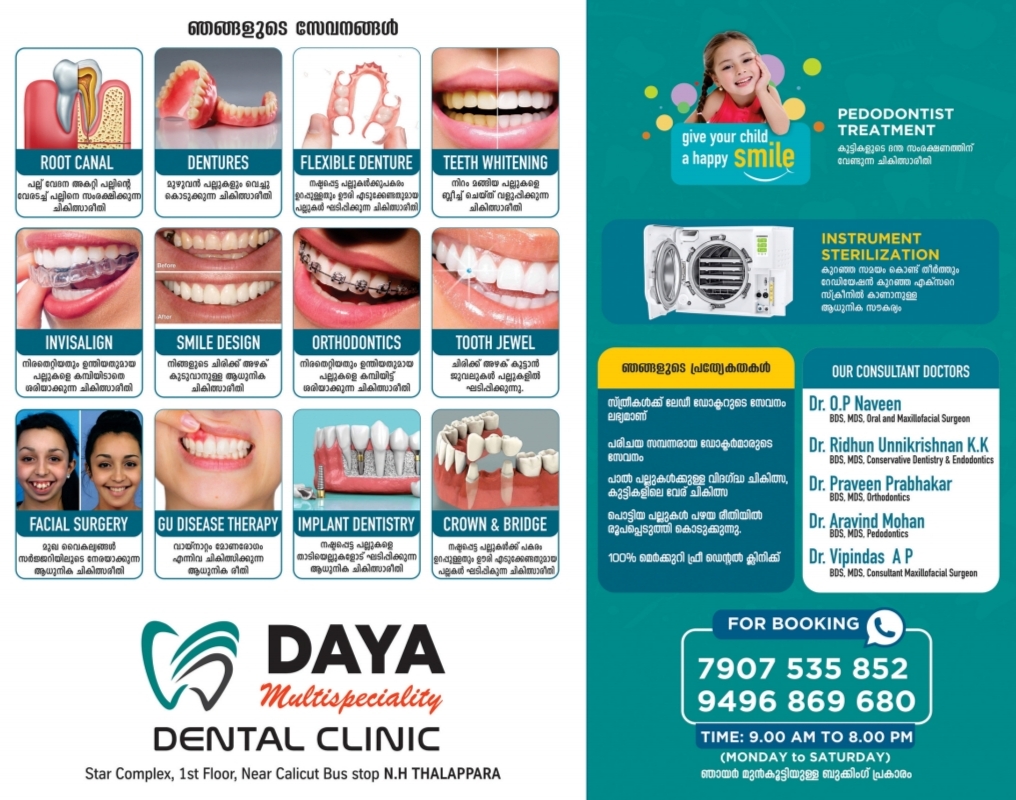 Daya Multispeciality Dental Clinic Thalappara