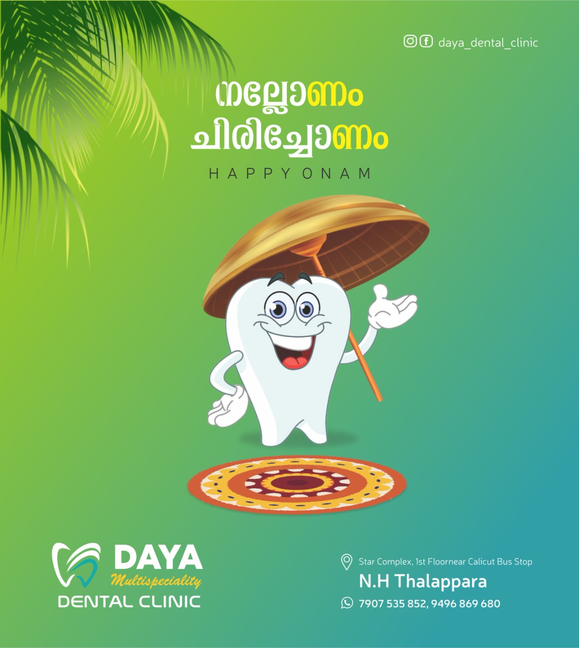 Daya Multispeciality Dental Clinic Thalappara